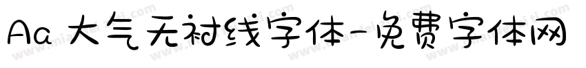 Aa 大气无衬线字体字体转换